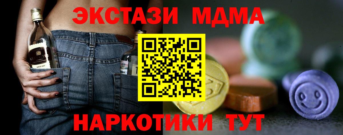 мориарти клад  Экстази  Экстази ешки  Вход с VPN  ЭКСТАЗИ louis Vuitton  Кемерово 