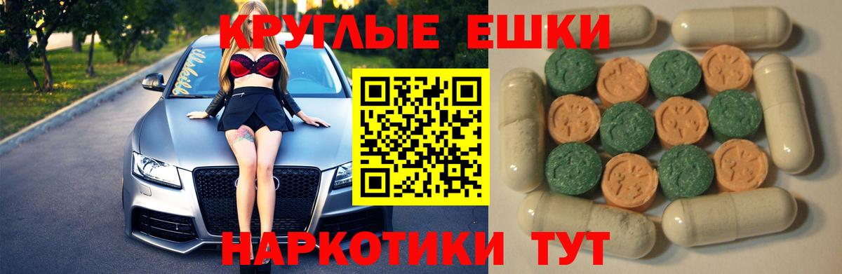 Экстази Philipp Plein Кемерово