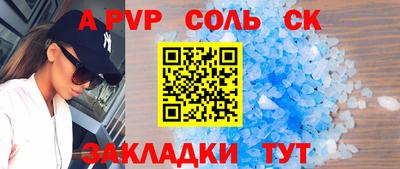 гидропоника Волгодонск