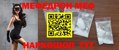 бутик Волжский