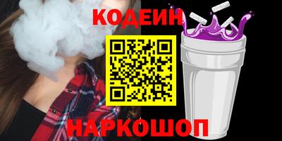 бутик Волжский