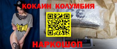 гидропоника Волгодонск