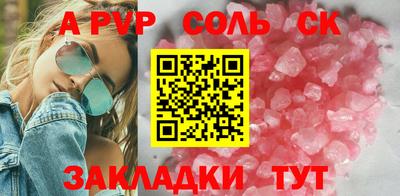 хмурый Волжск