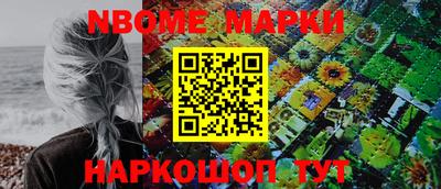 бутик Волжский