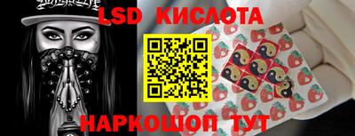 бутик Волжский