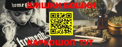 бутик Волжский