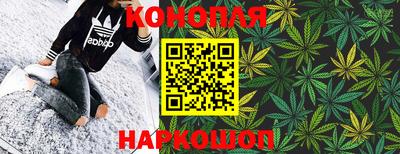бутик Волжский
