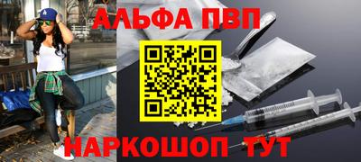 бутик Волжский