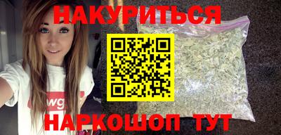 гидропоника Волгодонск