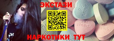 бутик Волжский