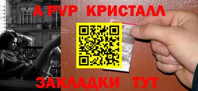 гидропоника Волгодонск