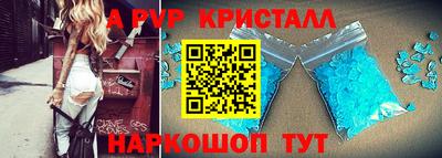 амфетамин Комсомольск-на-Амуре