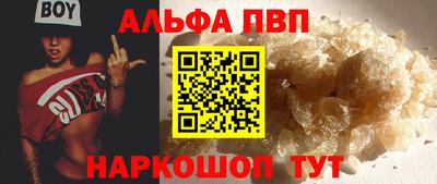 бутик Волжский