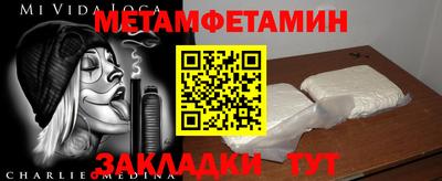 гидропоника Волгодонск