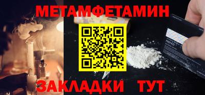 бутик Волжский