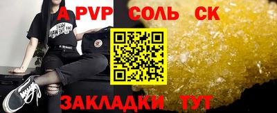 гидропоника Волгодонск