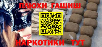 гидропоника Волгодонск