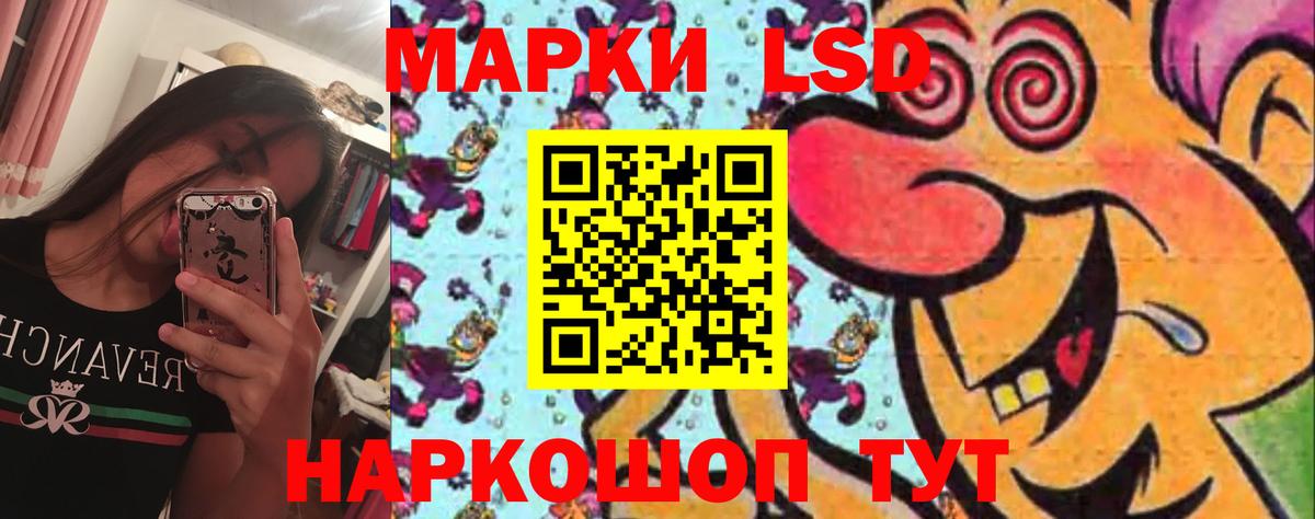 ЛСД экстази ecstasy  Вход с VPN  Кемерово  LSD-25 экстази ecstasy 