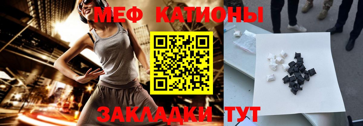 Меф МЯУ МЯУ   Гашиш  Бошки Шишки  Кемерово  Магазины продажи наркотиков  Вход с VPN  Метамфетамин 