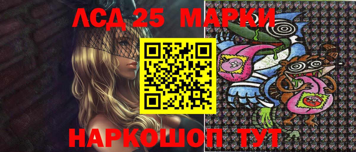 Марки NBOMe  Наркотические марки 1,5мг  Наркотические марки 1,5мг  Вход с VPN  Кемерово 